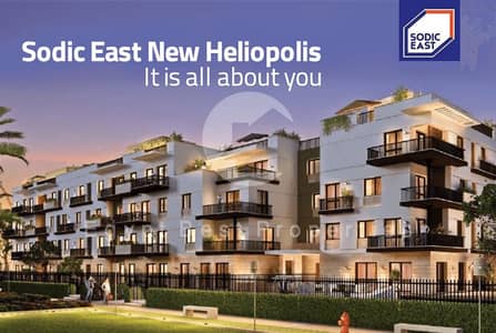 3 Bedroom Flat for Sale in New Heliopolis, Cairo - sodic-east. png