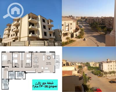 شقة 3 غرف نوم للبيع في القاهرة الجديدة، القاهرة - WhatsApp Image 2025-08-03 at 10.45. 56_cb6a3ed7. jpg