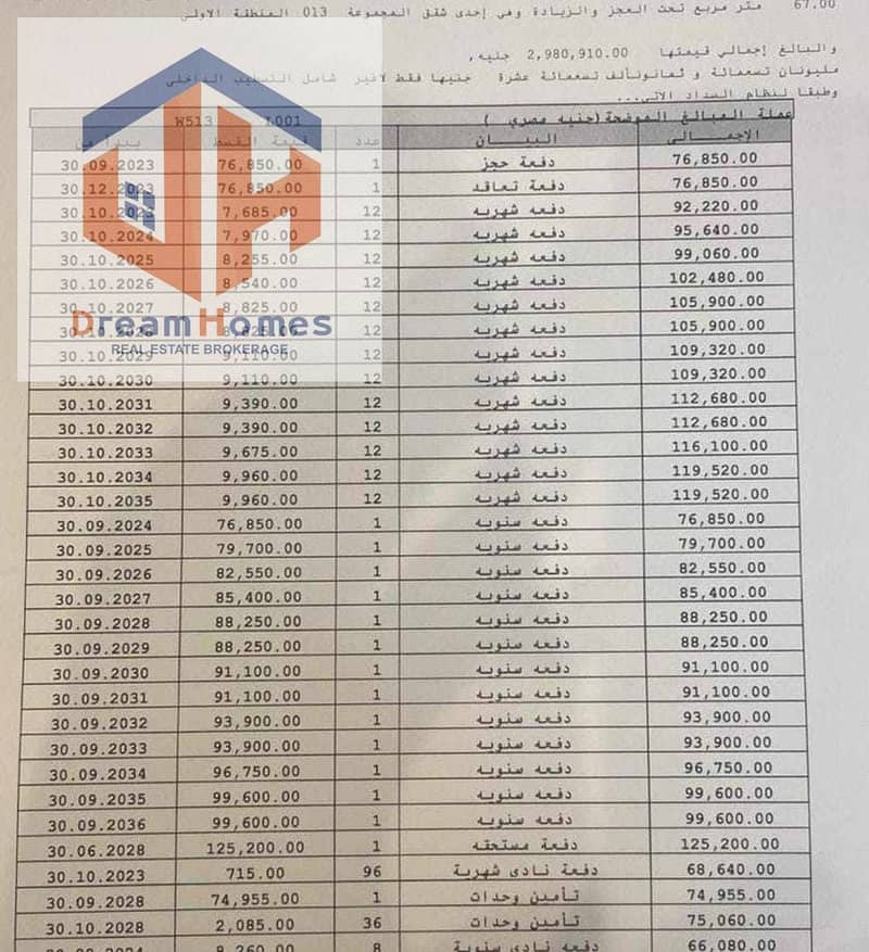 2 557545595_785582294450394_4717755714588307418_n. jpg