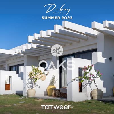3 Bedroom Chalet for Sale in North Coast, Matruh - WhatsApp Image 2023-08-16 at 5.45. 40 PM. jpeg