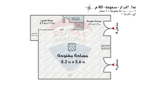 Retail for Rent in Smoha, Alexandria - 032029 براء محمد. jpg