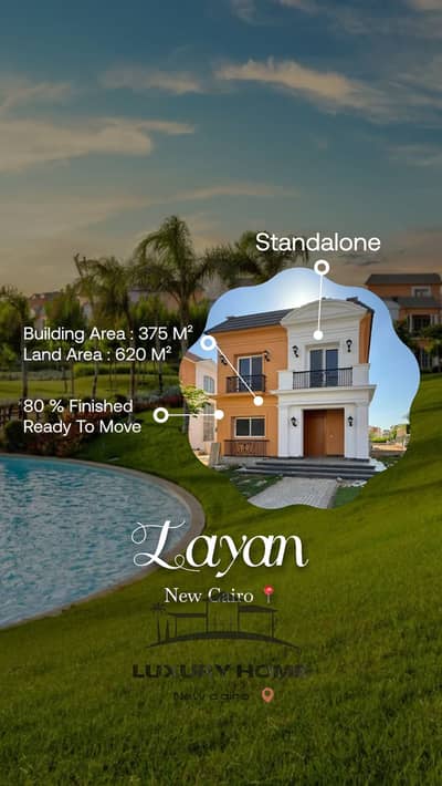 5 Bedroom Villa for Sale in New Cairo, Cairo - instories_981228DC-C189-413C-83AD-AD1374AE5822. png