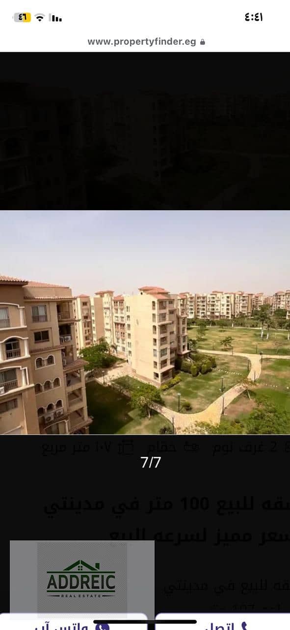 7 WhatsApp Image 2025-10-07 at 2.32. 38 PM (2). jpeg
