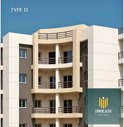 3 Bedroom Flat for Sale in Heliopolis, Cairo - 545183103_1354402312775592_92334978667746789_n. jpg