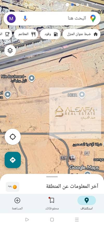 Residential Land for Sale in New Cairo, Cairo - WhatsApp Image 2025-10-07 at 2.29. 32 PM (1). jpeg