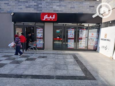 Retail for Sale in Shorouk City, Cairo - WhatsApp Image 2025-08-07 at 3.34. 07 PM (2). jpeg