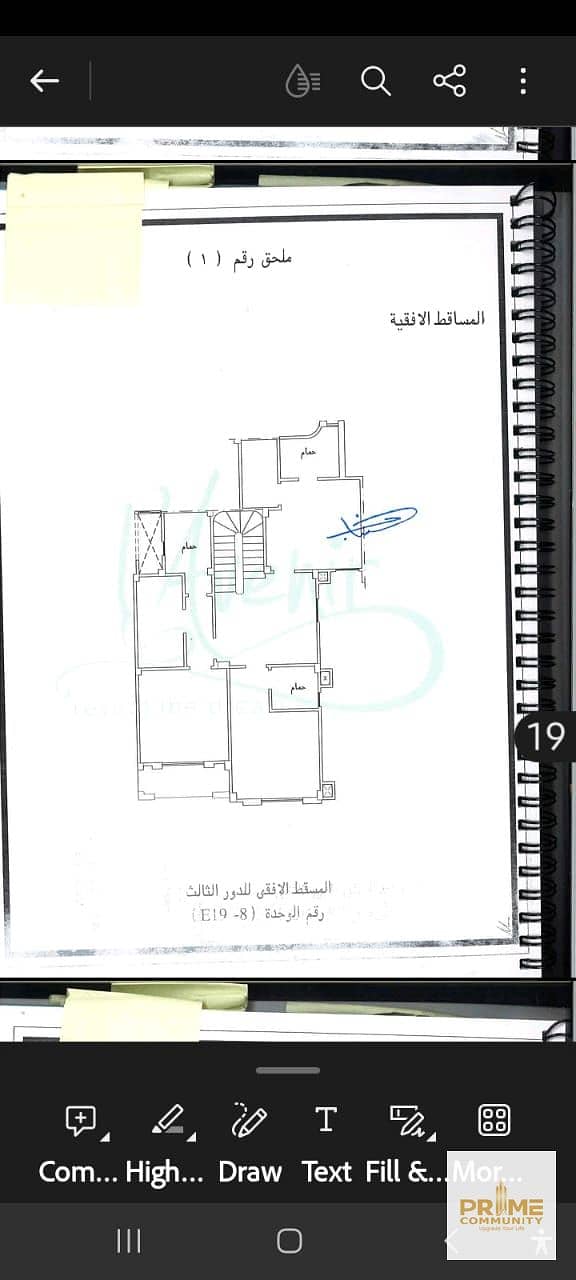10 WhatsApp Image 2025-10-05 at 12.15. 45_ac48498b. jpg