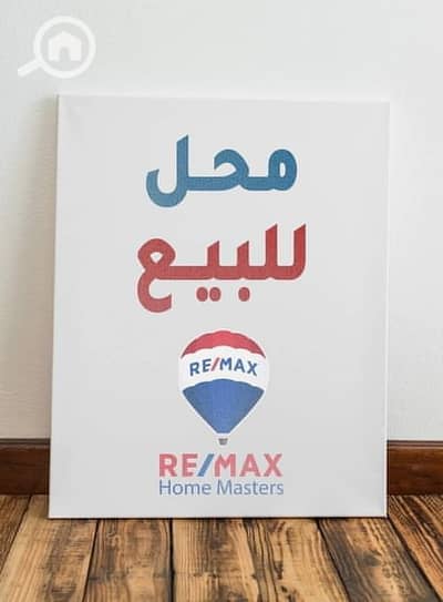 محلات تجارية  للبيع في المنصورة، الدقهلية - WhatsApp Image 2025-09-17 at 5.19. 34 PM. jpeg