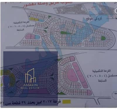 أرض سكنية  للبيع في حدائق اكتوبر، الجيزة - WhatsApp Image 2025-10-07 at 4.02. 40 PM. jpeg