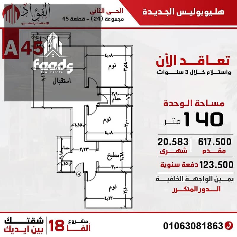 3 WhatsApp Image 2025-10-04 at 8.23. 58 PM (2). jpeg