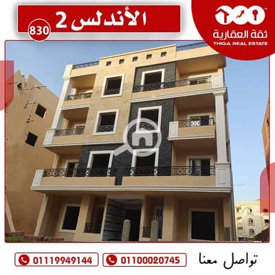 3 Bedroom Apartment for Sale in New Cairo, Cairo - WhatsApp Image 2024-10-03 at 15.33. 58. jpeg