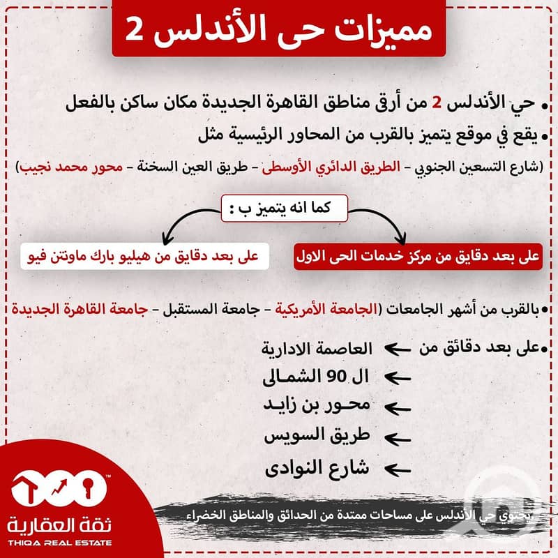 10 WhatsApp Image 2024-10-03 at 15.34. 29. jpeg