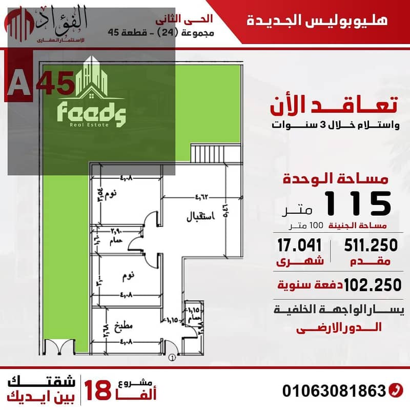 3 WhatsApp Image 2025-10-04 at 8.23. 58 PM. jpeg