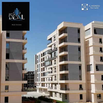 3 Bedroom Apartment for Sale in New Capital City, Cairo - 0a6a2e47-029e-4bc6-81d4-344d251ee78e. jpeg