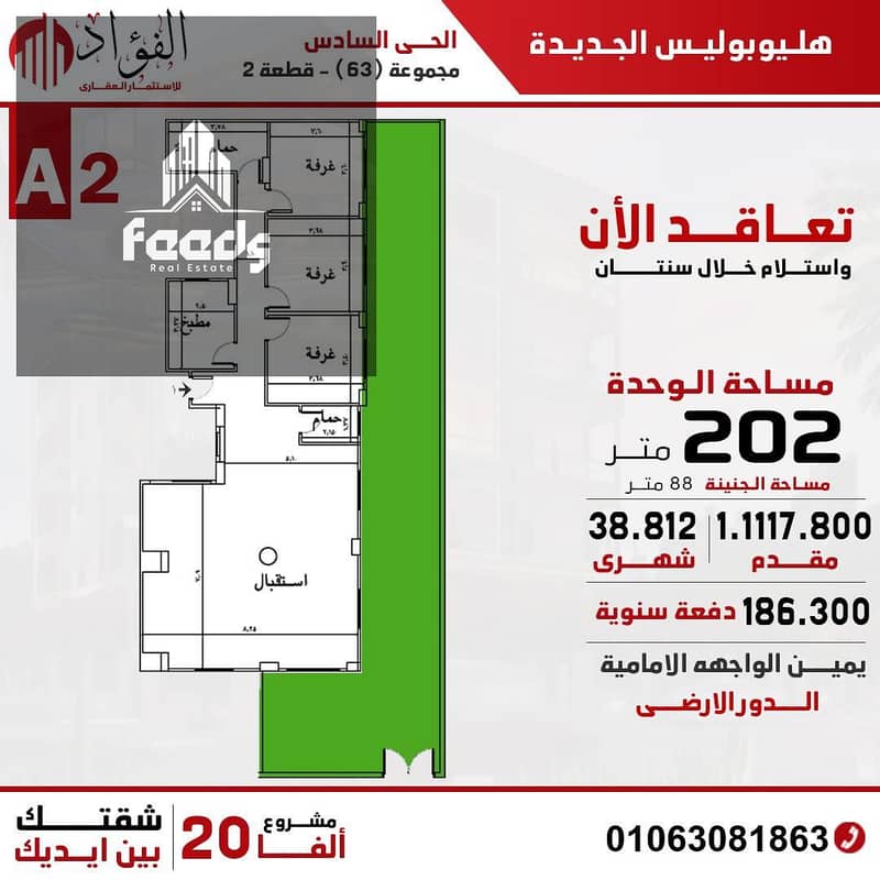 3 WhatsApp Image 2025-10-07 at 5.44. 46 PM (2). jpeg