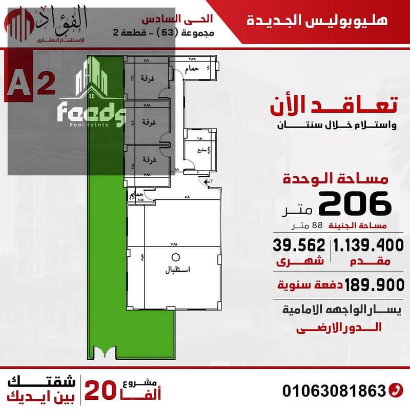 4 WhatsApp Image 2025-10-07 at 5.44. 46 PM. jpeg