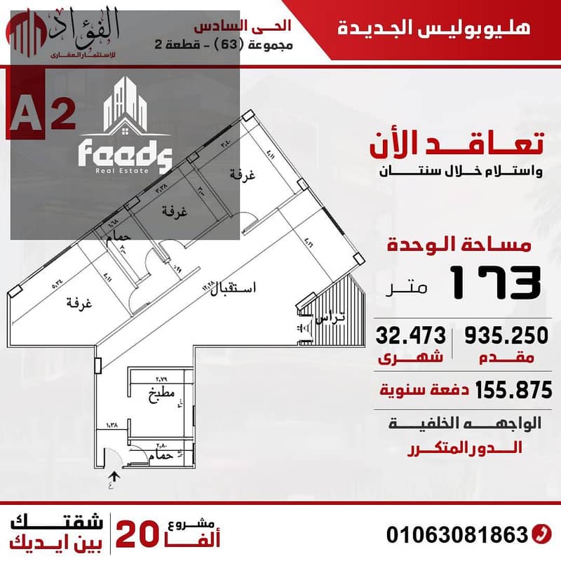 8 WhatsApp Image 2025-10-07 at 5.44. 47 PM. jpeg