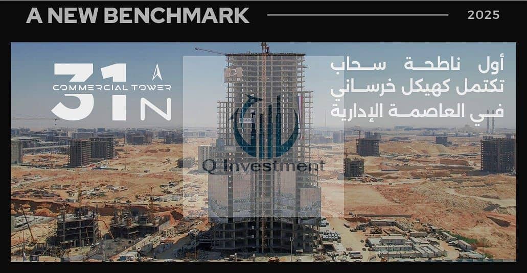 7 صورة واتساب بتاريخ 2025-10-07 في 18.20. 14_a49b7ce5. jpg