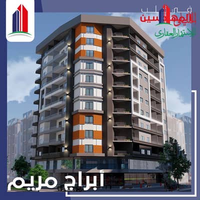 فلیٹ 3 غرف نوم للبيع في المهندسين، الجيزة - 00. jpg