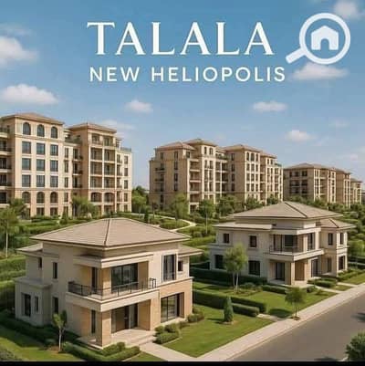 3 Bedroom Apartment for Sale in New Heliopolis, Cairo - 557274189_3186307181537186_3761194421705125157_n. jpg