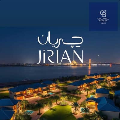 2 Bedroom Flat for Sale in Sheikh Zayed, Giza - 559527600_1328709278978847_6182869020851651019_n. jpg