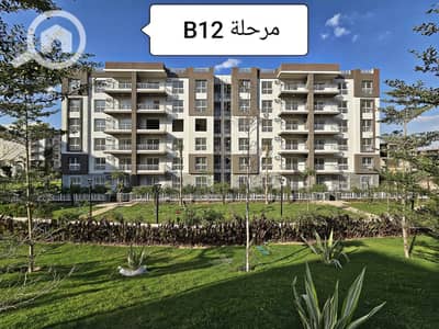 3 Bedroom Flat for Sale in Madinaty, Cairo - WhatsApp Image 2025-10-06 at 9.22. 15 PM. jpeg