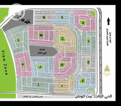 Residential Land for Sale in New Cairo, Cairo - 1000003890. jpg