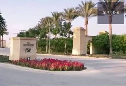 استوديو  للبيع في المقطم، القاهرة - bfc2c71d-a9c7-4525-9065-14361e6d8b71. jpg