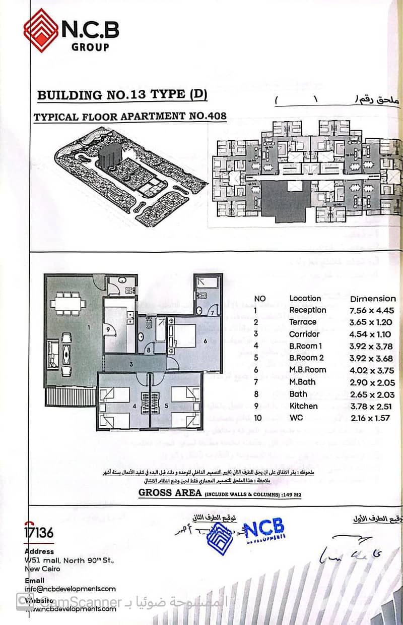 2 WhatsApp Image 2025-09-17 at 03.18. 35_5cc7521e. jpg