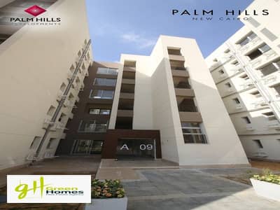 2 Bedroom Flat for Sale in New Cairo, Cairo - WhatsApp Image 2024-07-15 at 1.43. 15 PM. jpeg