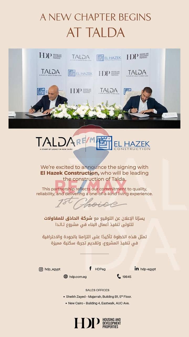 3 WhatsApp Image 2025-10-08 at 12.38. 07 PM (1). jpeg