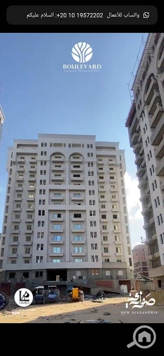 11 IMG-20250909-WA0292. jpg