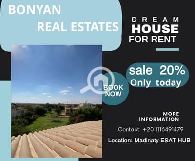 6 Bedroom Villa for Rent in Madinaty, Cairo - Screenshot_٢٠٢٥١٠٠٧_١٣٢١٠٩_Canva. jpg