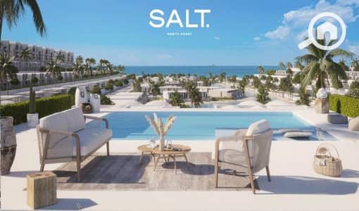 شاليه 2 غرفة نوم للبيع في الساحل الشمالي، مطروح - Chalets-For-Sale-in-Salt-North-Coast. jpg