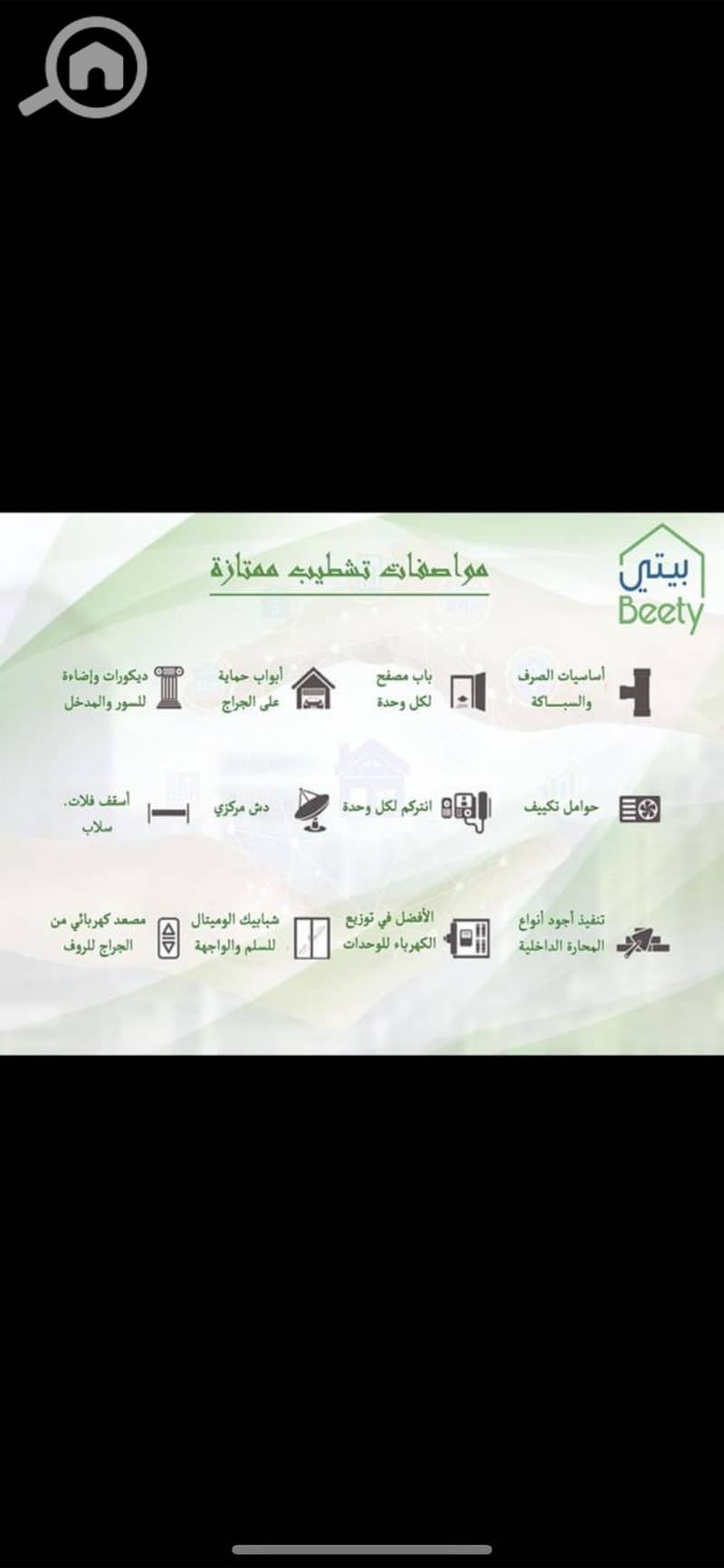 4 IMG_8812. png