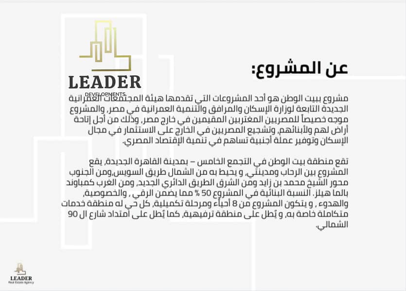 3 Screenshot_٢٠٢٥٠٩٢٨_١٧٠٤٥٥. jpg