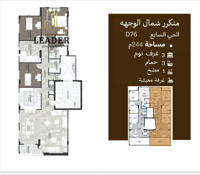 6 Screenshot_٢٠٢٥٠٩٢٨_١٧١١٠٣. jpg