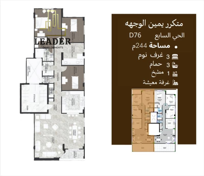 7 Screenshot_٢٠٢٥٠٩٢٨_١٧١١٤٢. jpg
