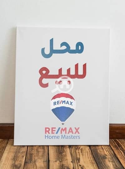 محلات تجارية  للبيع في المنصورة، الدقهلية - WhatsApp Image 2025-09-17 at 5.19. 34 PM. jpeg