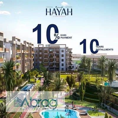 2 Bedroom Apartment for Sale in 6th of October, Giza - كمبوند-حياة-ريزيدنس-أكتوبر-1. jpg