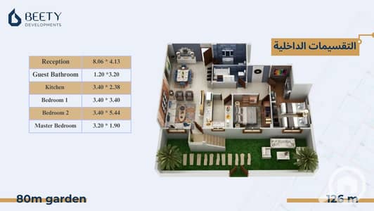 فلیٹ 2 غرفة نوم للبيع في القاهرة الجديدة، القاهرة - WhatsApp Image 2025-10-08 at 11.49. 32 AM (3). jpeg