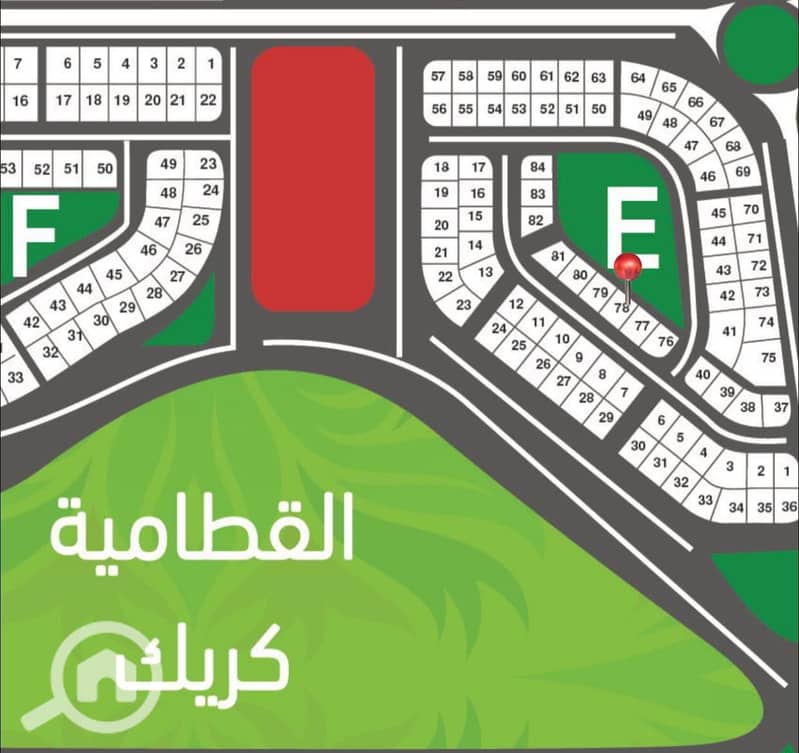 2 رقم القطعه . jpg