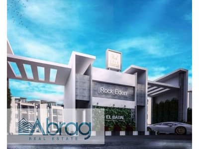 4 Bedroom Flat for Sale in Hadayek October, Giza - روك1. jpg