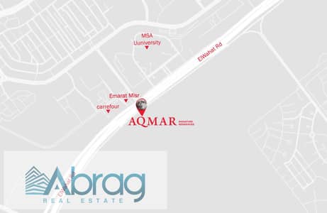 شقة 3 غرف نوم للبيع في 6 أكتوبر، الجيزة - Untitled. jpg