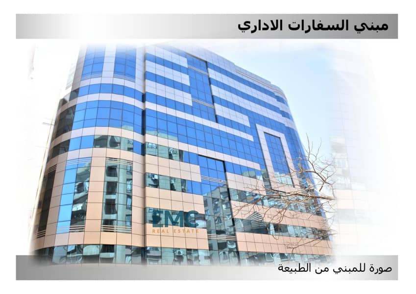 Sefarat Office Building. 1. jpeg