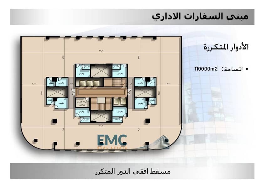 6 Sefarat Office Building. 6. jpeg