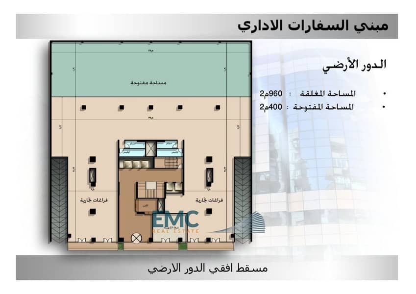 7 Sefarat Office Building. 7. jpeg