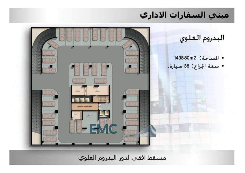 8 Sefarat Office Building. 8. jpeg