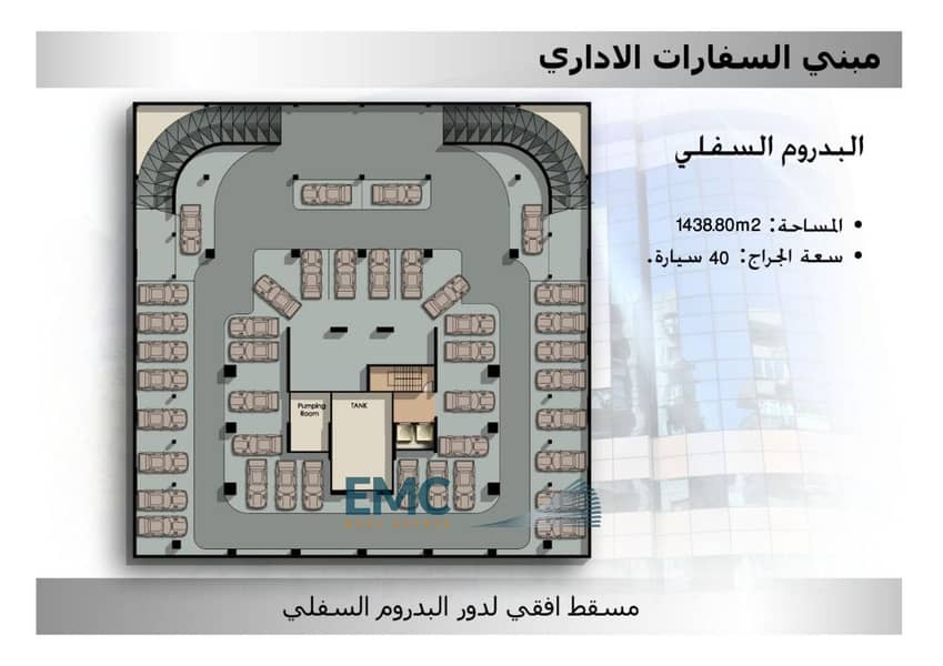 9 Sefarat Office Building. 9. jpeg