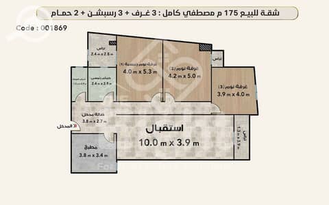 فلیٹ 3 غرف نوم للبيع في سيدي جابر، الإسكندرية - 001869. png
